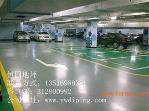 義烏環(huán)氧耐磨地坪金華環(huán)保無(wú)污染地坪漆,義烏環(huán)氧耐磨地坪金華環(huán)保無(wú)污染地坪漆生產(chǎn)廠(chǎng)家,義烏環(huán)氧耐磨地坪金華環(huán)保無(wú)污染地坪漆價(jià)格