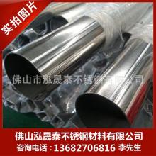 溫州市龍灣海濱南泰管件廠 專注優(yōu)質(zhì)不銹鋼管及高中低壓管件的專業(yè)供應(yīng)商